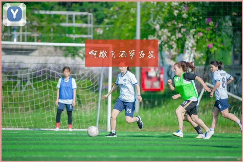 Essential English Vocabulary for Playing Soccer