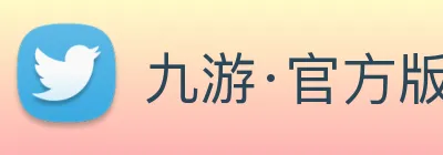 九游·官方版web站入口 Logo